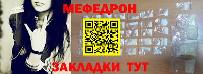 кокаин премиум Гусь-Хрустальный