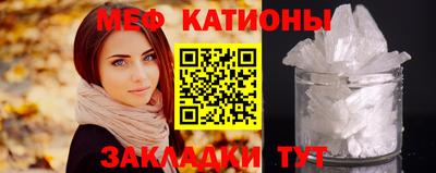 бутират Гусиноозёрск