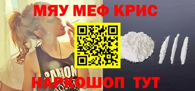 бутират Гусиноозёрск