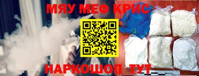 spice Донской