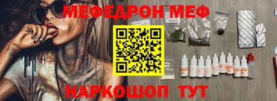 кокаин премиум Гусь-Хрустальный