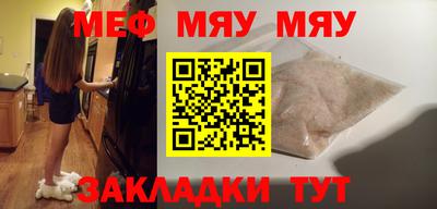 бутират Гусиноозёрск