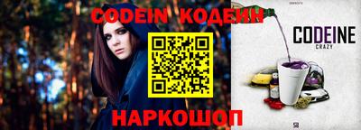 бутират Гусиноозёрск