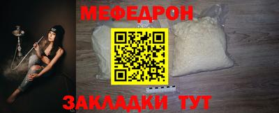 mdma Донецк
