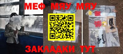 кокаин премиум Гусь-Хрустальный