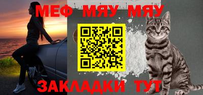 бутират Гусиноозёрск