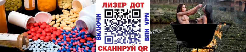 это Telegram  дарнет шоп  Избербаш  ЛСД экстази кислота 
