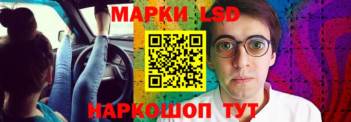 Избербаш  Лсд 25 экстази кислота  Лсд 25 экстази кислота  Вход с VPN 