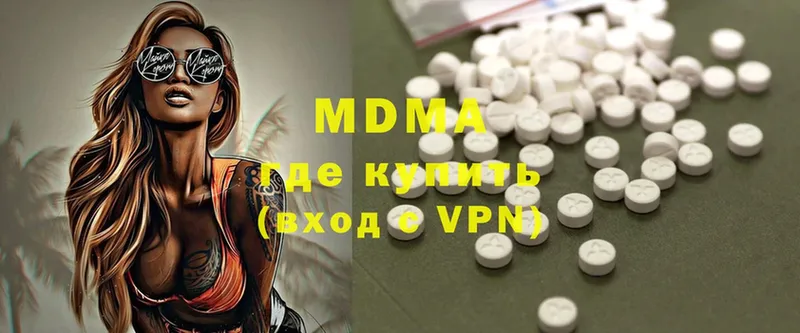 blacksprut рабочий сайт  Избербаш  MDMA молли 