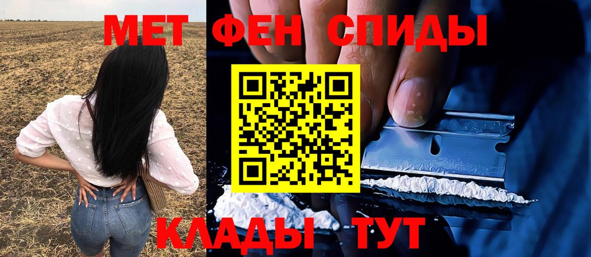 Метамфетамин витя  Первитин  Метамфетамин витя  Избербаш 