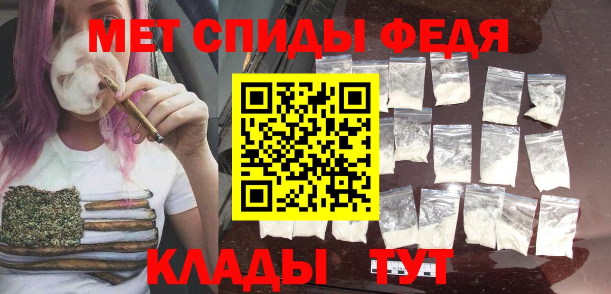 Метамфетамин пудра  Вход с VPN  Избербаш 