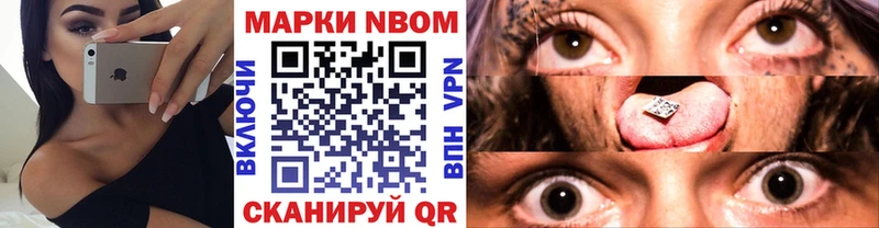 где продают наркотики  Избербаш  Марки NBOMe 1,5мг 