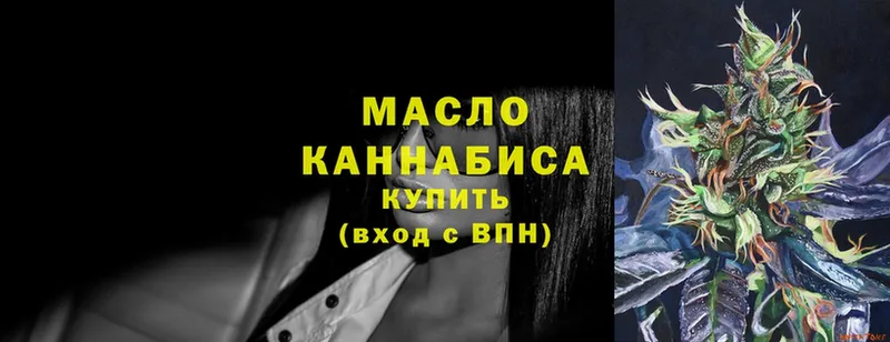 кракен как зайти  как найти закладки  Избербаш  Дистиллят ТГК гашишное масло 