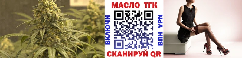 ТГК вейп с тгк  дарк нет клад  Избербаш 