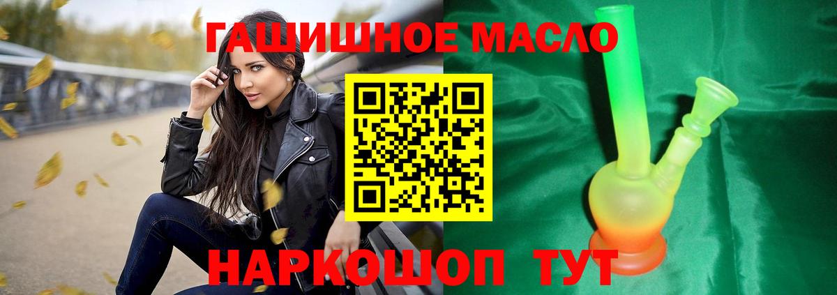 ТГК вейп с тгк  ТГК вейп  Избербаш 