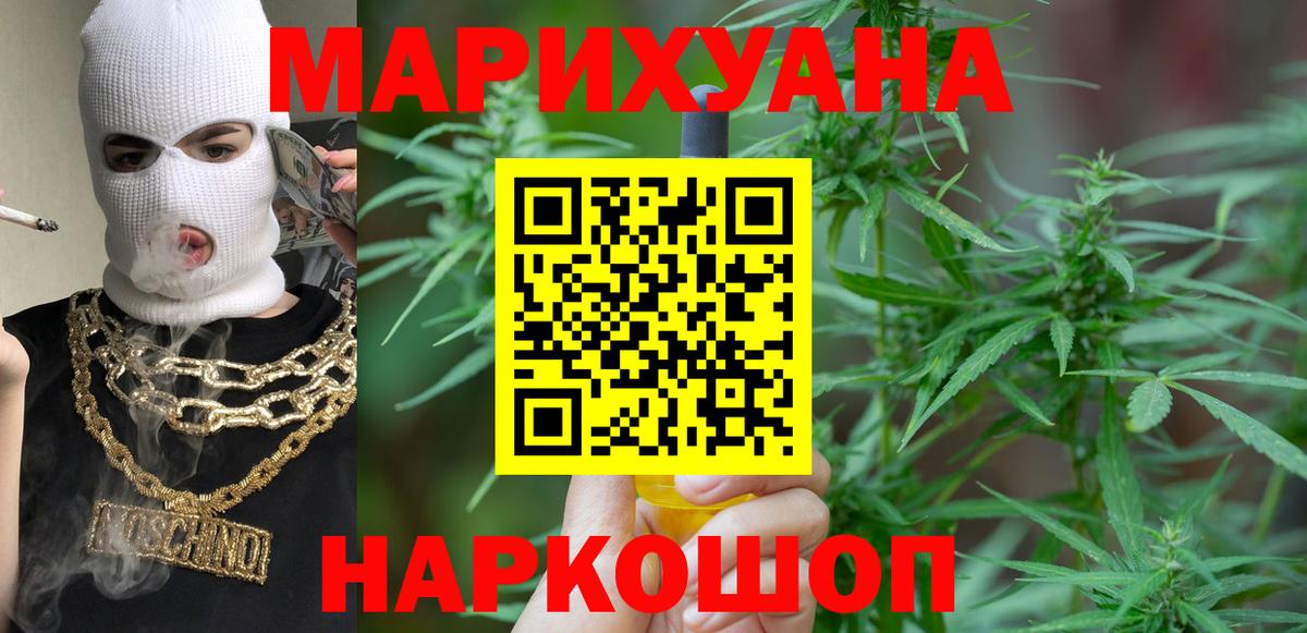 Меф Избербаш