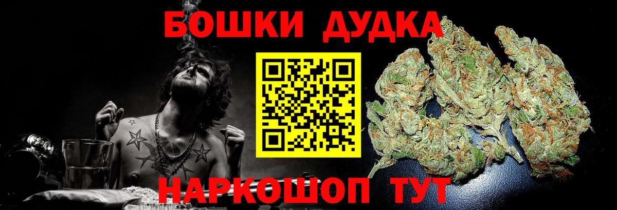 ГАШИШ  COCAIN  Избербаш  Где найти наркотики?  Меф МЯУ МЯУ   Бошки Шишки  Вход с VPN 