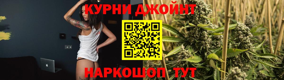 Конопля марихуана  Каннабис Bruce Banner  Вход с VPN  Марихуана LSD WEED  Избербаш 